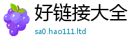 2025最新正版挂牌资料当2025新澳内部爆料最新消息